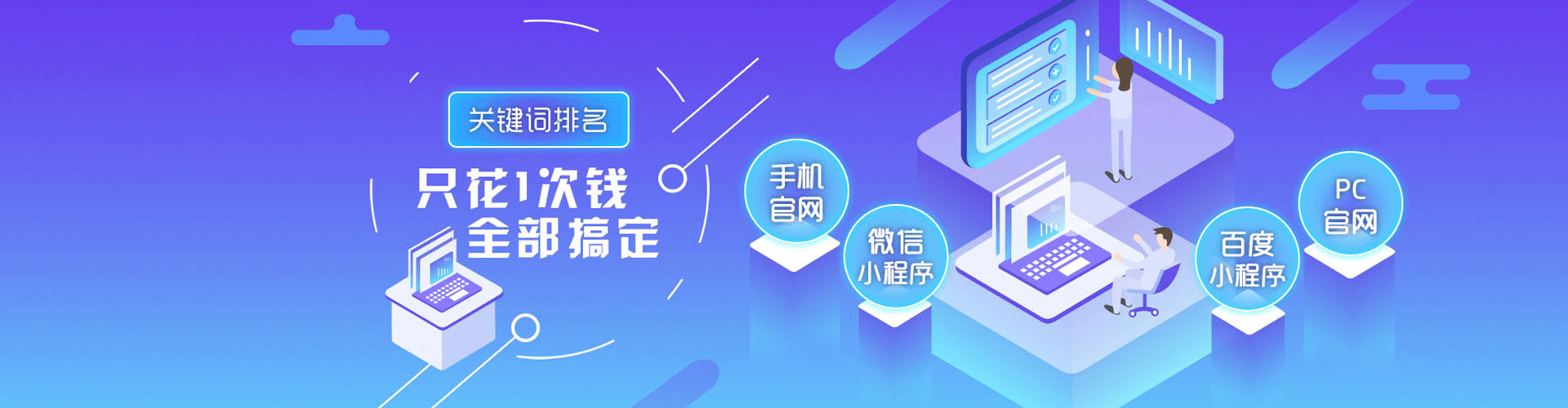 北碚百度竞价推广