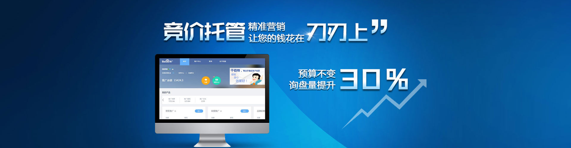 北碚信息流大师