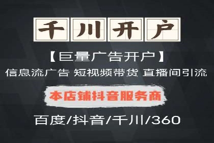 信息流广告投放实战案例分享