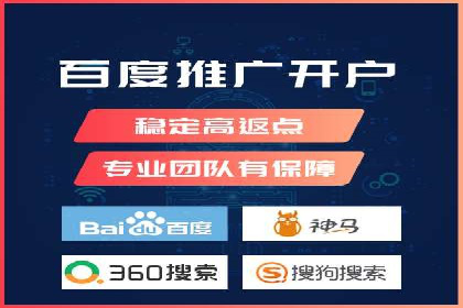 百度信息流广告推广全解析