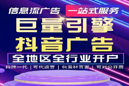 某sem代运营公司：打造品牌营销新模式
