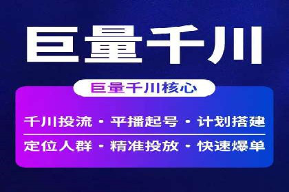 案例剖析：百度推广月费投入分析