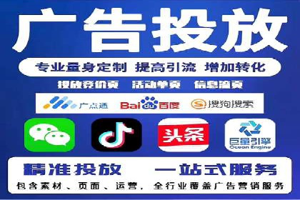 百度推广代运营公司成功案例：提升品牌曝光率